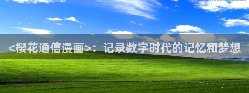 漫蛙漫画最新章节