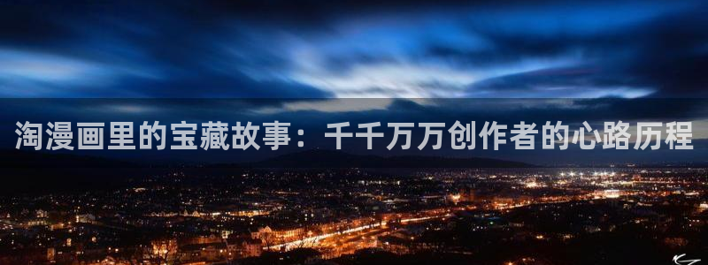 漫蛙链接网页版