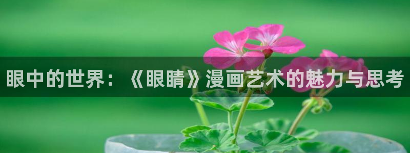 漫蛙正版漫画