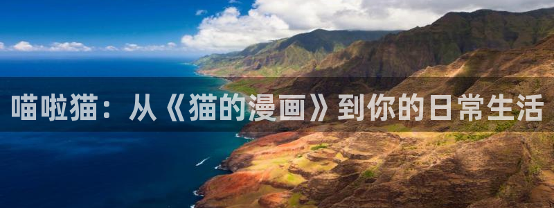 漫蛙manwa痯网版