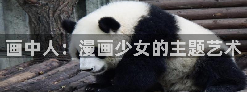 漫蛙manwa最狂最火漫
