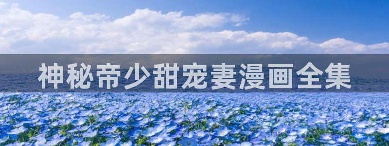 漫蛙免费看