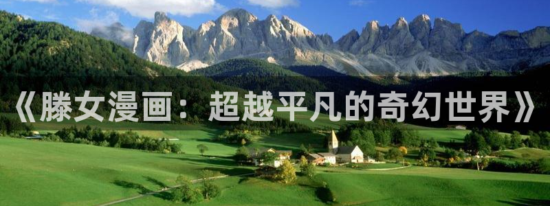 漫蛙 2 https://manwa.site