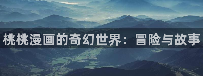 漫蛙下拉式(免费漫画)