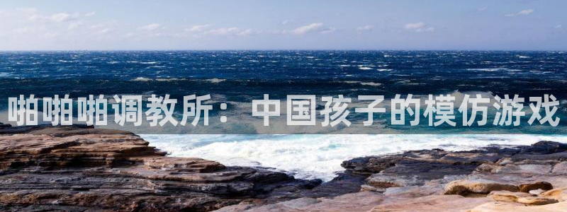 漫蛙wanna官网