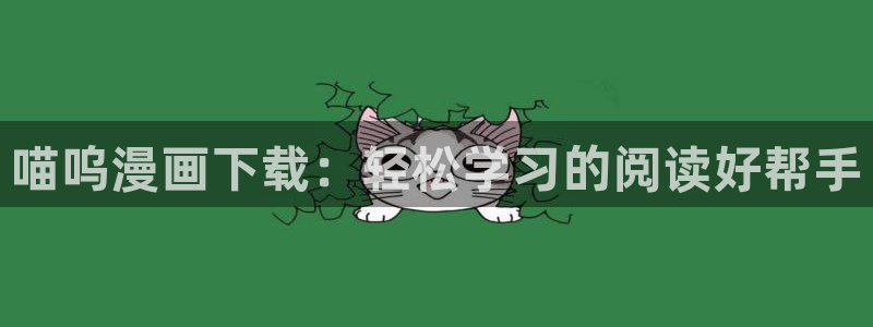 漫蛙2下载台版免费
