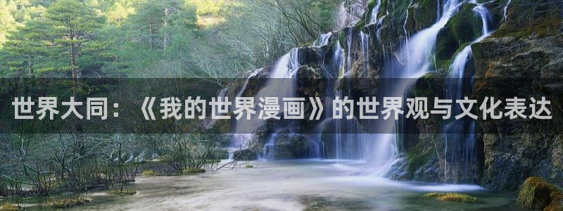 魔咒在漫蛙里搜不到